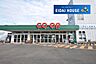 周辺：COOP　MIYAGI多賀城店 徒歩14分。 1060m