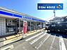 周辺：ローソン多賀城東田中店 徒歩11分。 880m