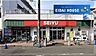 周辺：西友小田原店 徒歩8分。 640m