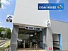 周辺：卸町駅(仙台市交通局 東西線) 徒歩11分。 810m