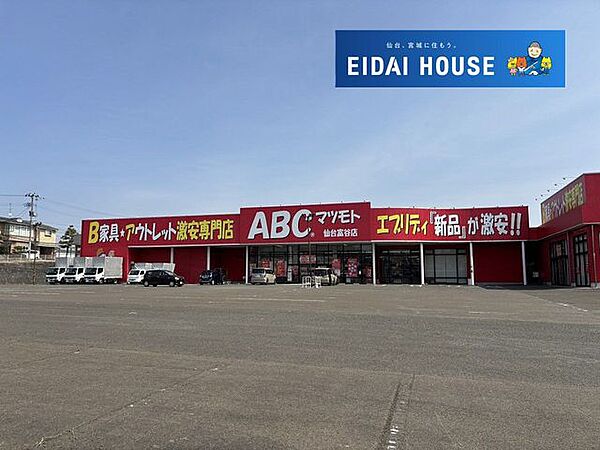 周辺を拡大表示