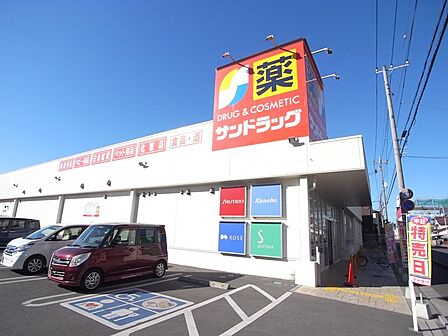 サンドラッグ蕨北町店（約170m・徒歩3分）