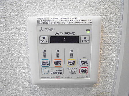 浴室換気暖房乾燥機付きなので、雨天時のお洗濯や真冬のヒートショック対策も安心。