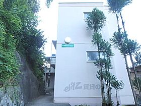 鳴滝グリーンハイツ 207 ｜ 京都府京都市右京区鳴滝音戸山町（賃貸マンション1K・2階・18.00㎡） その10