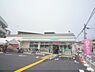 周辺：ファミリーマート　太秦小学校前店まで500メートル