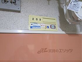 京都府京都市西京区上桂森下町（賃貸マンション1K・3階・20.00㎡） その22