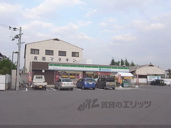 画像20:ファミリーマート　南丹八木町店まで890メートル