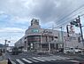 周辺：アルプラザ　亀岡店まで1100メートル