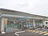 周辺：ファミリーマート　嵐山駅北口店まで500メートル