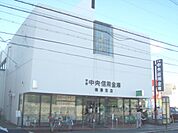 京都中央信用金庫　梅津支店まで460メートル