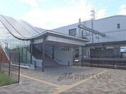 JR桂川駅まで2000メートル