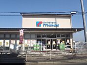 万代　樫原店まで1300メートル