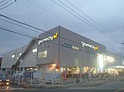 グルメシティ　上桂店まで400メートル