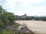 城西小学校まで550メートル