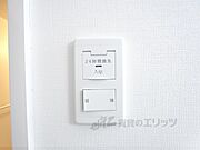 24時間換気スイッチ