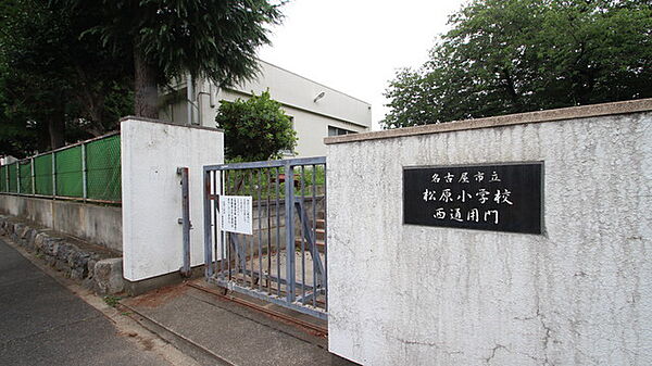画像16:名古屋市立松原小学校