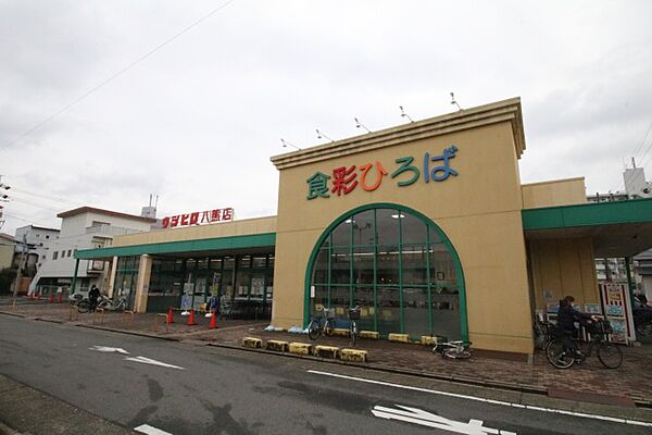 画像16:ウシヒロ　八熊店