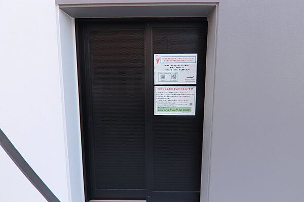 メイクス熱田大宝 1002｜愛知県名古屋市熱田区大宝３丁目(賃貸マンション1K・10階・23.20㎡)の写真 その5