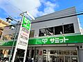サミット妙法寺...