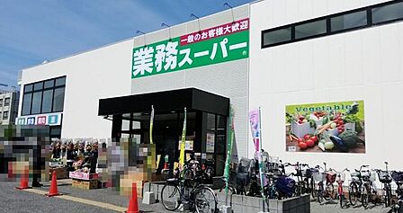 業務スーパー住之江店まで徒歩約１３分