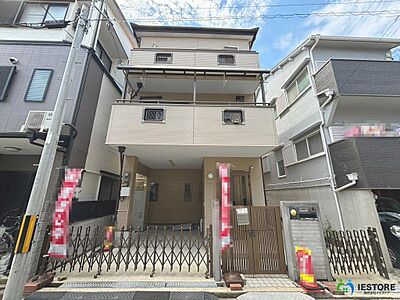 外観：【本日ご内覧可能】令和６年６月リフォーム済♪新生活ここから始めませんか！資料請求だけでもお問い合わせください♪