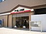周辺：南海本線「松ノ浜」駅まで徒歩１１分