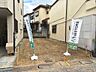 外観：【周辺施設もご紹介可能】お住まいになった際のイメージをお持ちいただくため、周辺施設へのご案内も致します♪お気軽にお申し付けください！