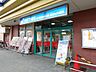 周辺：デイリーカナートポートタウン店まで徒歩３分