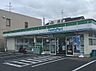 周辺：ファミリーマート堺草尾店まで徒歩約１０分