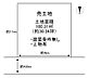 区画図：【土地約３０．３４坪】夢のマイホームを実現してくださいね♪