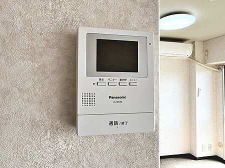 TVモニター付きインターホンで訪問者の確認ができます♪
