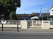浜保育園