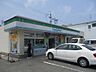 周辺：ファミリーマート 伏屋町三丁目店まで徒歩４分
