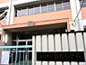 周辺：羽衣小学校まで徒歩９分