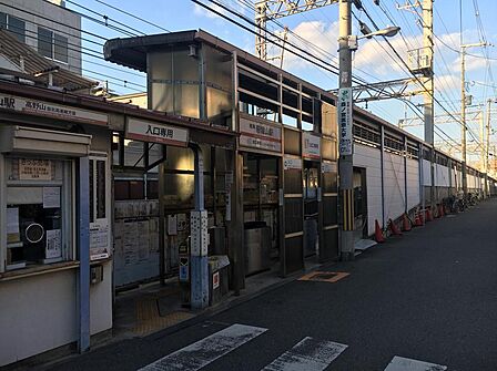 南海高野線「帝塚山」駅まで徒歩8分