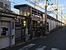 周辺：南海高野線「帝塚山」駅まで徒歩８分