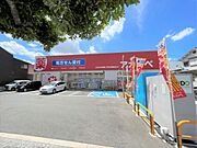 ドラッグアカカベ桑津店まで徒歩１０分