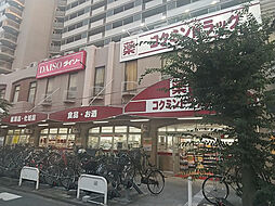 周辺施設の画像