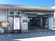 ＪＲ阪和線「久米田」駅まで徒歩約１３分