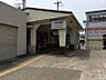 周辺：南海本線「北助松」駅まで徒歩９分