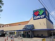 サンエーフードたなか店まで徒歩１０分