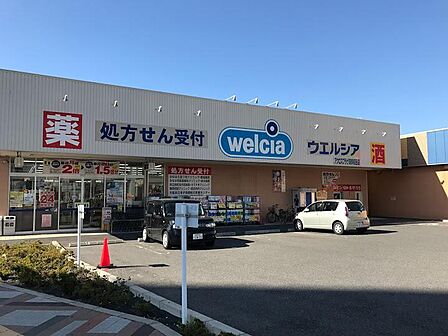 ウエルシアAP東岸和田店まで徒歩９分