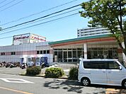 デイリーカナート鶴山台店まで徒歩１０分