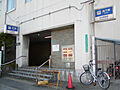 大阪メトロ四ツ...