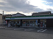 ファミリーマート堺深井中町店まで徒歩１０分
