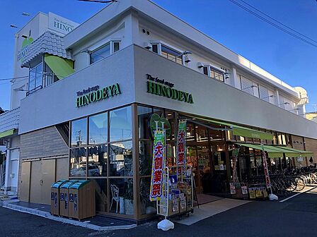 日之出屋羽衣店