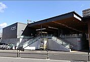 南海本線「春木」駅まで徒歩１５分