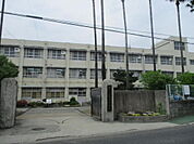 陵南中学校まで徒歩１２分