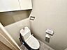 トイレ：【トイレ新調】温水便座洗浄便座ですので、寒い日も温かい便座で安心して使用していただけますよ！