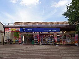 周辺施設の画像